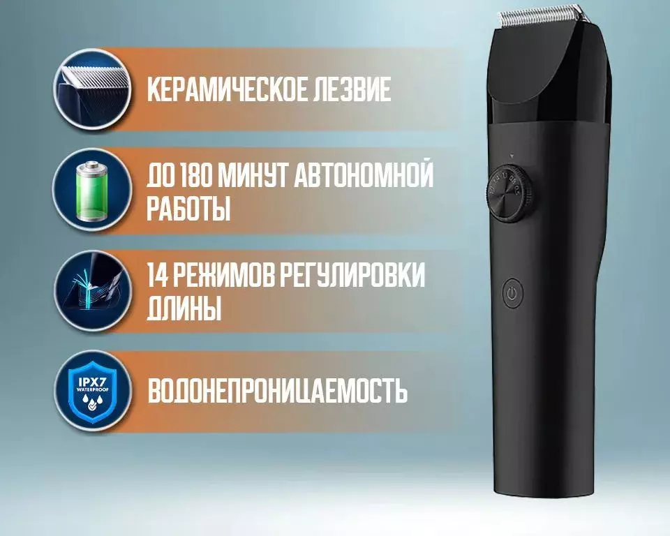 Купить Машинка для стрижки волос Xiaomi Hair Clipper (LFQ03KL) - фото 1 Купить Машинка для стрижки волос Xiaomi Hair Clipper (LFQ03KL) - фото 1