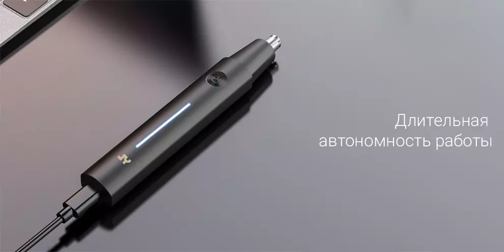 Триммер для носа Xiaomi Jingyan Electric Nose Hair Trimmer (JN001) - фото 3