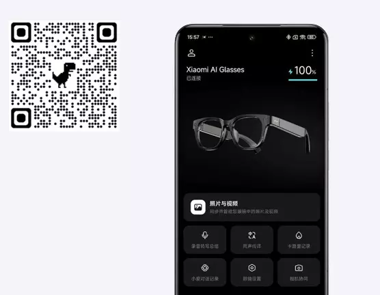 Умные очки Xiaomi AI Glasses M2442G1 - фото 12 Умные очки Xiaomi AI Glasses M2442G1 - фото 12