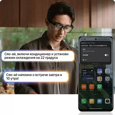 Умные очки Xiaomi AI Glasses M2442G1 - фото 8 Умные очки Xiaomi AI Glasses M2442G1 - фото 8