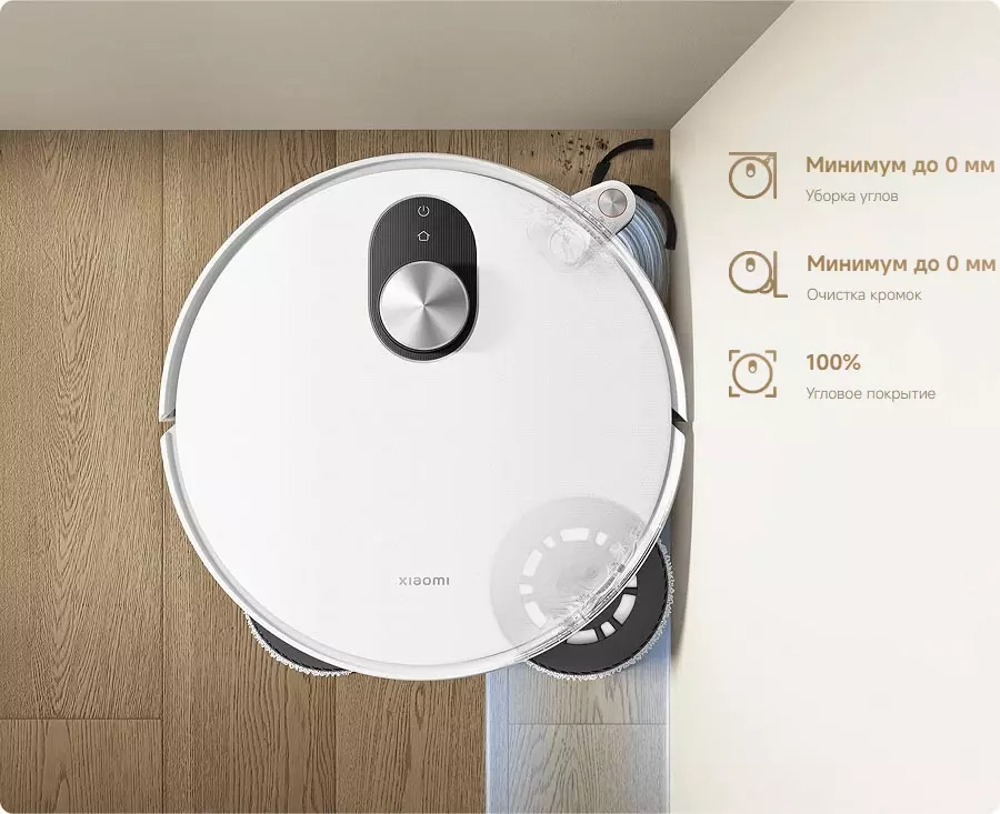 Робот-пылесос Xiaomi Robot Vacuum 5 (OV31GL) (BHR0834EU) - фото 4 Робот-пылесос Xiaomi Robot Vacuum 5 (OV31GL) (BHR0834EU) - фото 4