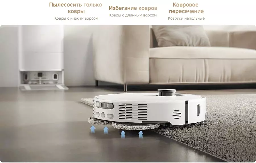 Робот-пылесос Xiaomi Robot Vacuum 5 (OV31GL) (BHR0834EU) - фото 8 Робот-пылесос Xiaomi Robot Vacuum 5 (OV31GL) (BHR0834EU) - фото 8