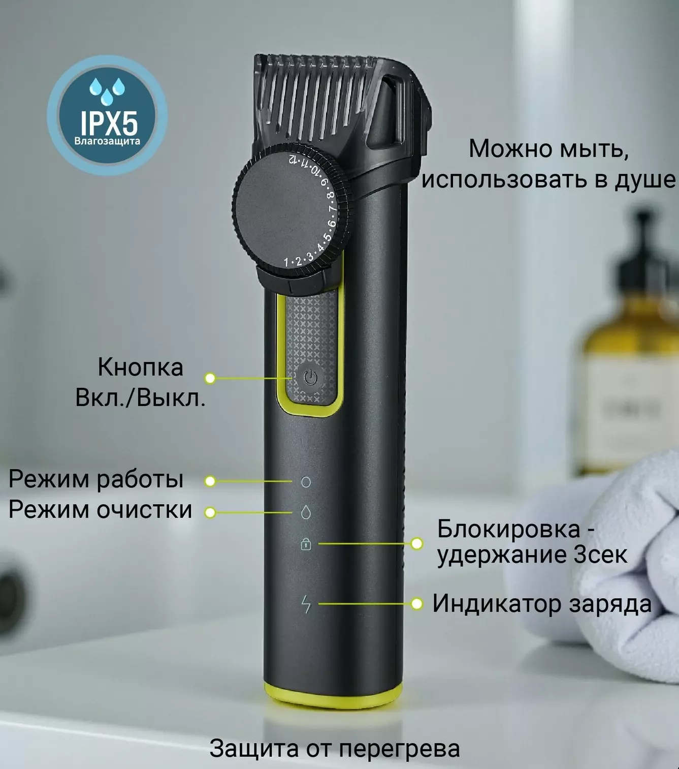 Набор для волос, бороды, носа,бровей и ушей KIT LIFE KTLFQ01 - фото 5 Набор для волос, бороды, носа,бровей и ушей KIT LIFE KTLFQ01 - фото 5