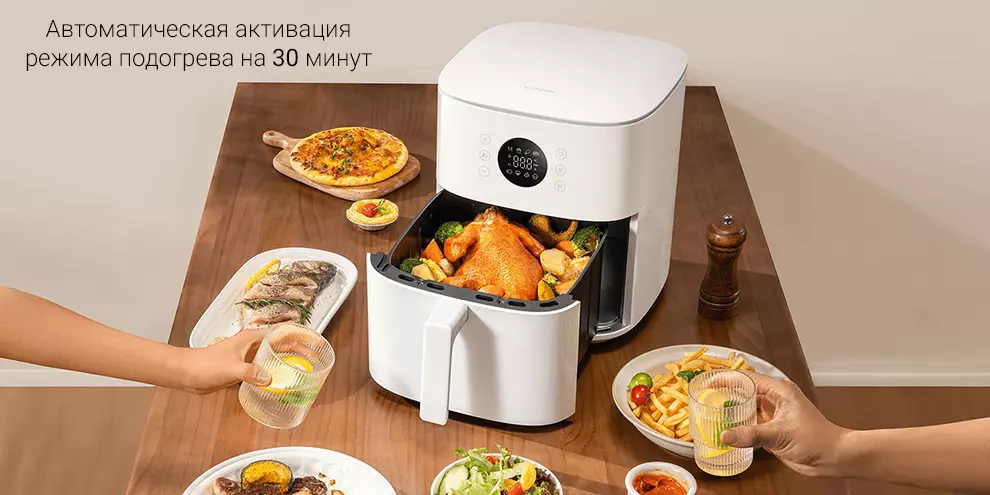 Аэрогриль Xiaomi Mijia Smart Air Fryer 6.5L (MAF-W6501) - фото 5 Аэрогриль Xiaomi Mijia Smart Air Fryer 6.5L (MAF-W6501) - фото 5