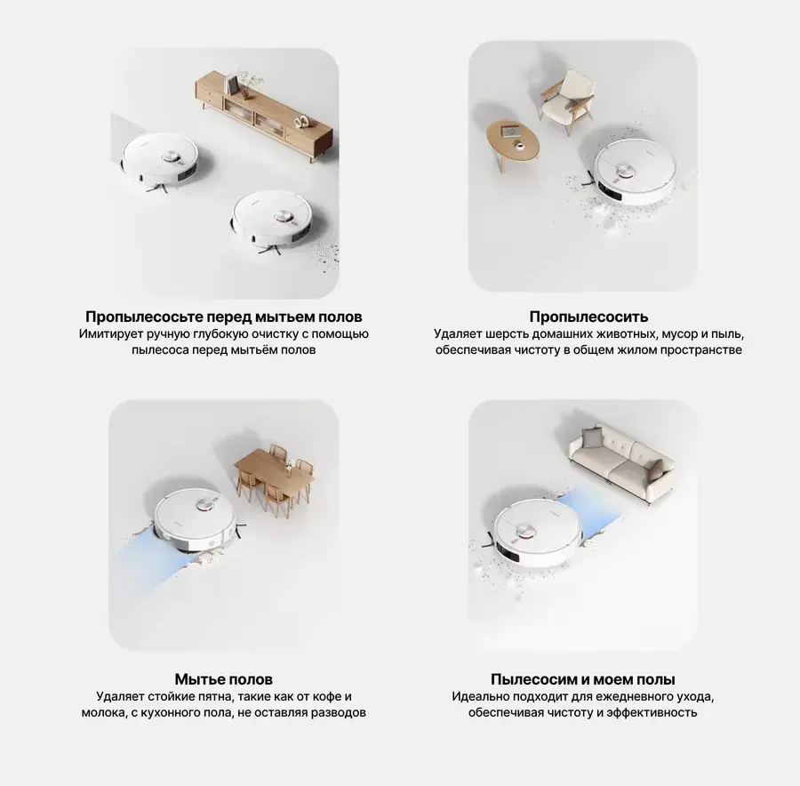 Робот-пылесос Xiaomi Robot Vacuum S40 Pro (OV71GL) (BHR089REU) - фото 12 Робот-пылесос Xiaomi Robot Vacuum S40 Pro (OV71GL) (BHR089REU) - фото 12