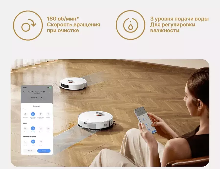 Робот-пылесос Xiaomi Robot Vacuum S40 Pro (OV71GL) (BHR089REU) - фото 4 Робот-пылесос Xiaomi Robot Vacuum S40 Pro (OV71GL) (BHR089REU) - фото 4