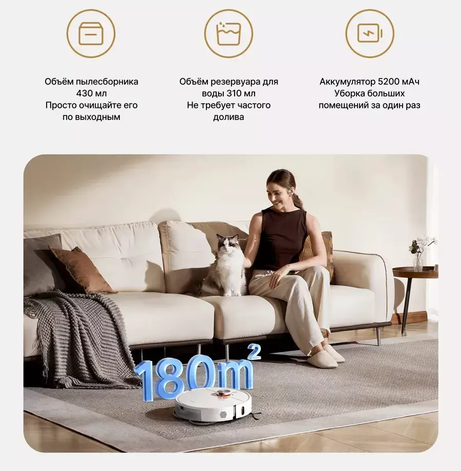 Робот-пылесос Xiaomi Robot Vacuum S40 Pro (OV71GL) (BHR089REU) - фото 6 Робот-пылесос Xiaomi Robot Vacuum S40 Pro (OV71GL) (BHR089REU) - фото 6