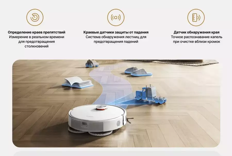 Робот-пылесос Xiaomi Robot Vacuum S40 Pro (OV71GL) (BHR089REU) - фото 8 Робот-пылесос Xiaomi Robot Vacuum S40 Pro (OV71GL) (BHR089REU) - фото 8