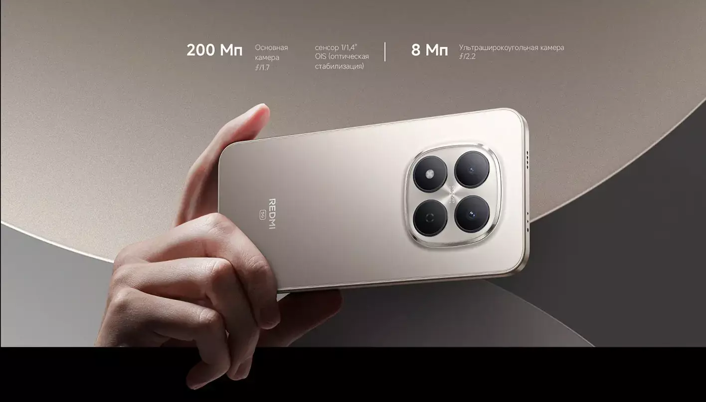 Xiaomi Redmi Note 15 Pro 5G 8/256GB - фото 9