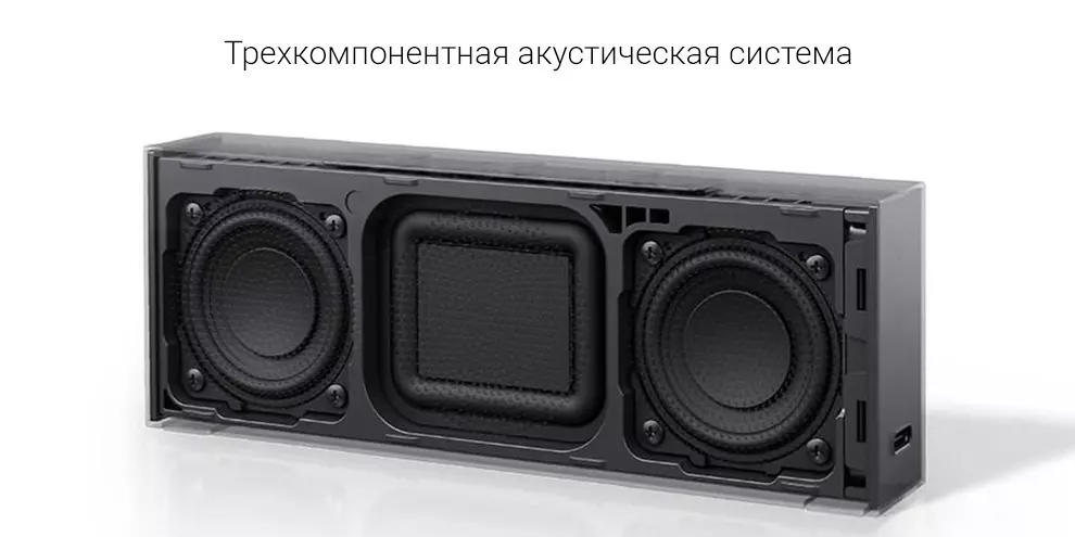 Портативная колонка Xiaomi Portable Bluetooth Speaker (OH3S) - фото 3 Портативная колонка Xiaomi Portable Bluetooth Speaker (OH3S) - фото 3