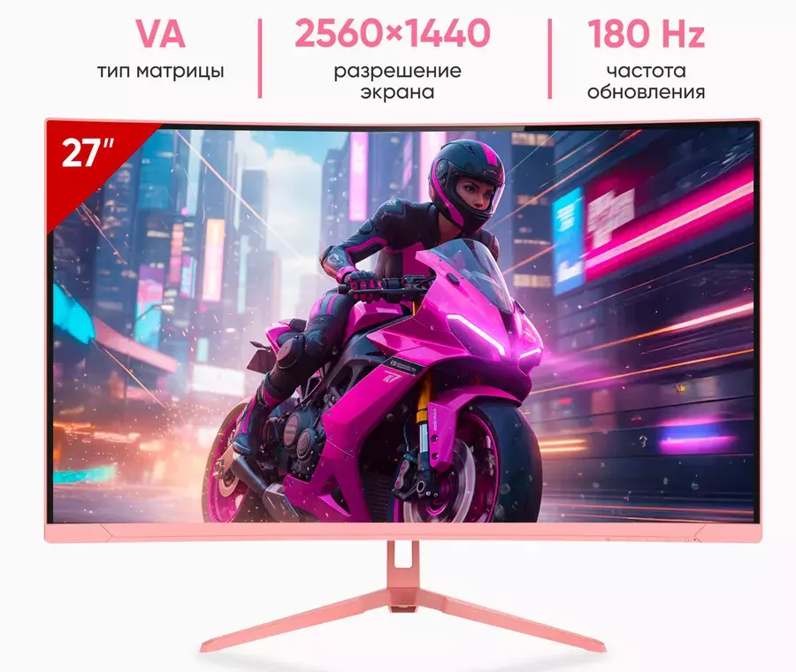 Купить Игровой монитор CHIGO Display 27" IPS 2K (180Hz) (C27-Q180B8) - фото 1