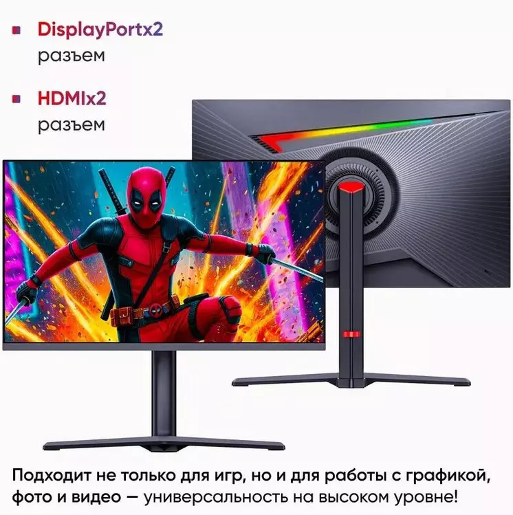 Купить Игровой монитор CHIGO Display 27" IPS (4K 160Hz/1080P 320Hz) (C27-U160B1) - фото 1 Купить Игровой монитор CHIGO Display 27" IPS (4K 160Hz/1080P 320Hz) (C27-U160B1) - фото 1