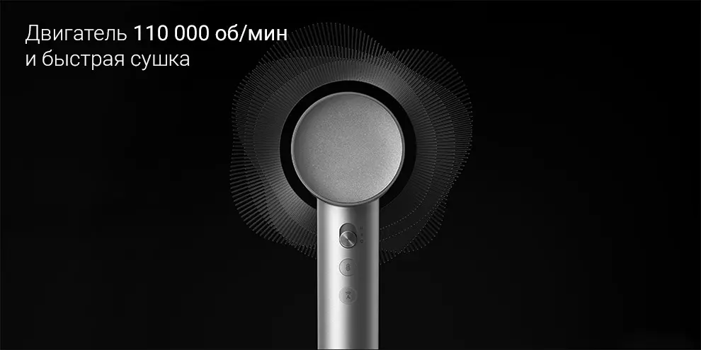 Фен для волос Xiaomi Mijia High Speed Hair Dryer Pro Rock Ash (GSHF4PLF) - фото 2 Фен для волос Xiaomi Mijia High Speed Hair Dryer Pro Rock Ash (GSHF4PLF) - фото 2