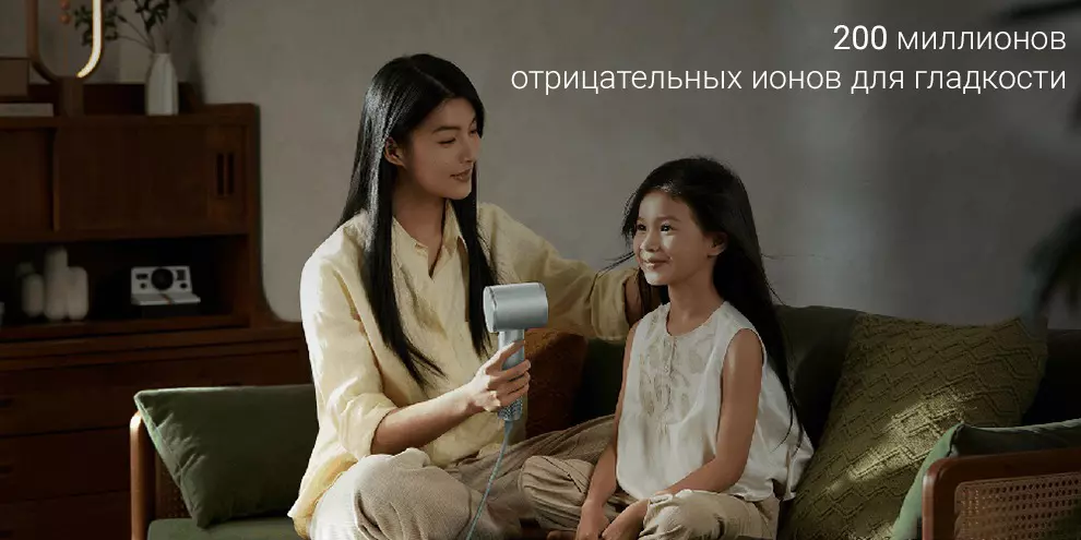 Фен для волос Xiaomi Mijia High Speed Hair Dryer Pro Rock Ash (GSHF4PLF) - фото 4 Фен для волос Xiaomi Mijia High Speed Hair Dryer Pro Rock Ash (GSHF4PLF) - фото 4