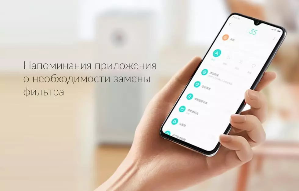 Фильтр для очистителя воздуха BEHEART Xiaomi Mijia Air Purifier 1/2/2S/3/Pro (противовирусный) - фото 6 Фильтр для очистителя воздуха BEHEART Xiaomi Mijia Air Purifier 1/2/2S/3/Pro (противовирусный) - фото 6