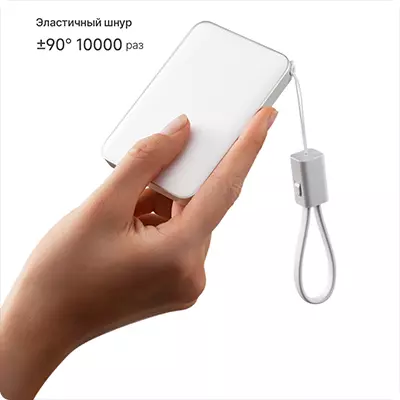 Внешний аккумулятор Xiaomi ultrathin power bank 5000mAh (PB0522S) - фото 2