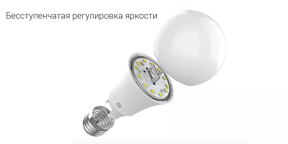 Умная лампа Xiaomi Smart Led Bulb Warm (XMBGDP01YLK) - фото 2 Умная лампа Xiaomi Smart Led Bulb Warm (XMBGDP01YLK) - фото 2