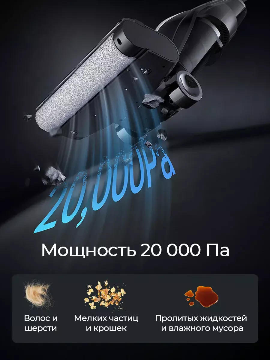 Вертикальный пылесос Deerma VX 100 Ultra - фото 5 Вертикальный пылесос Deerma VX 100 Ultra - фото 5