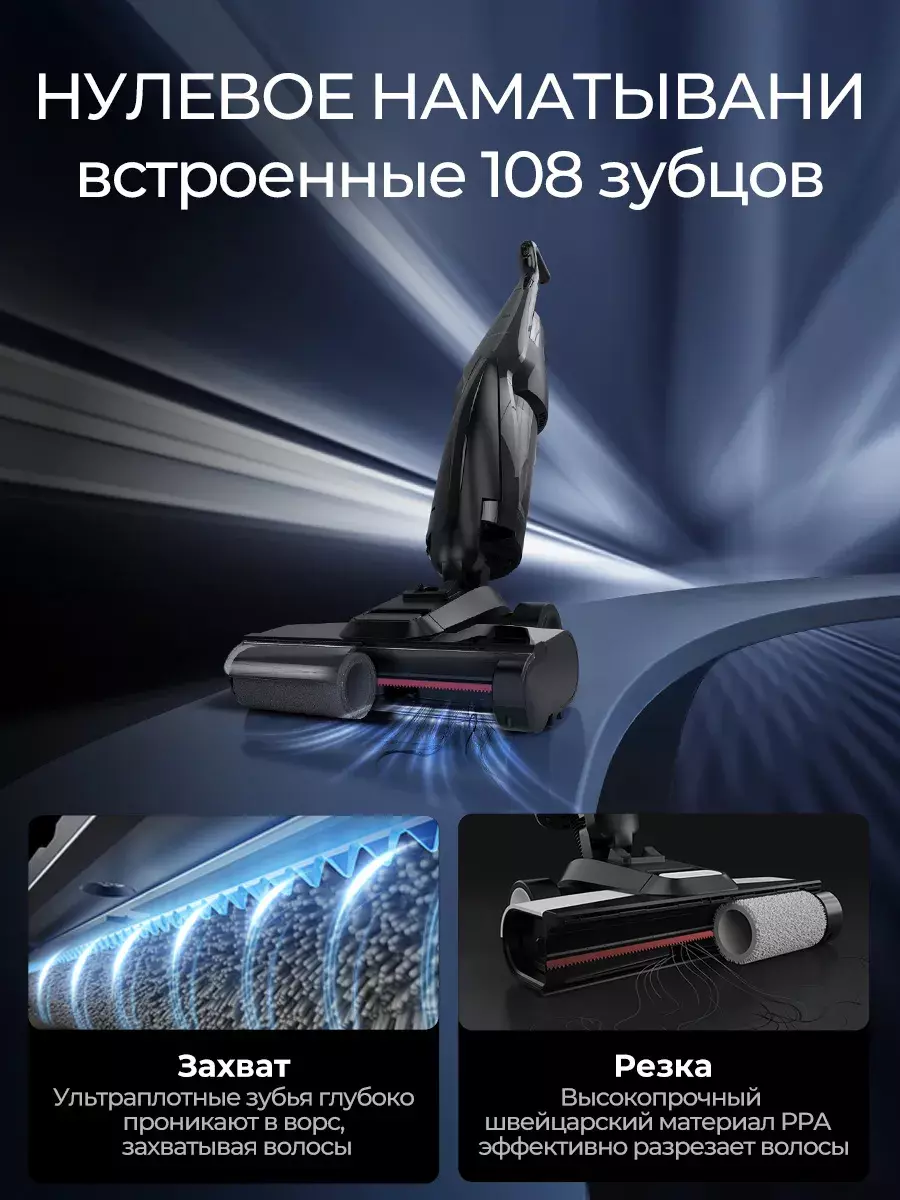 Вертикальный пылесос Deerma VX 100 Ultra - фото 7 Вертикальный пылесос Deerma VX 100 Ultra - фото 7