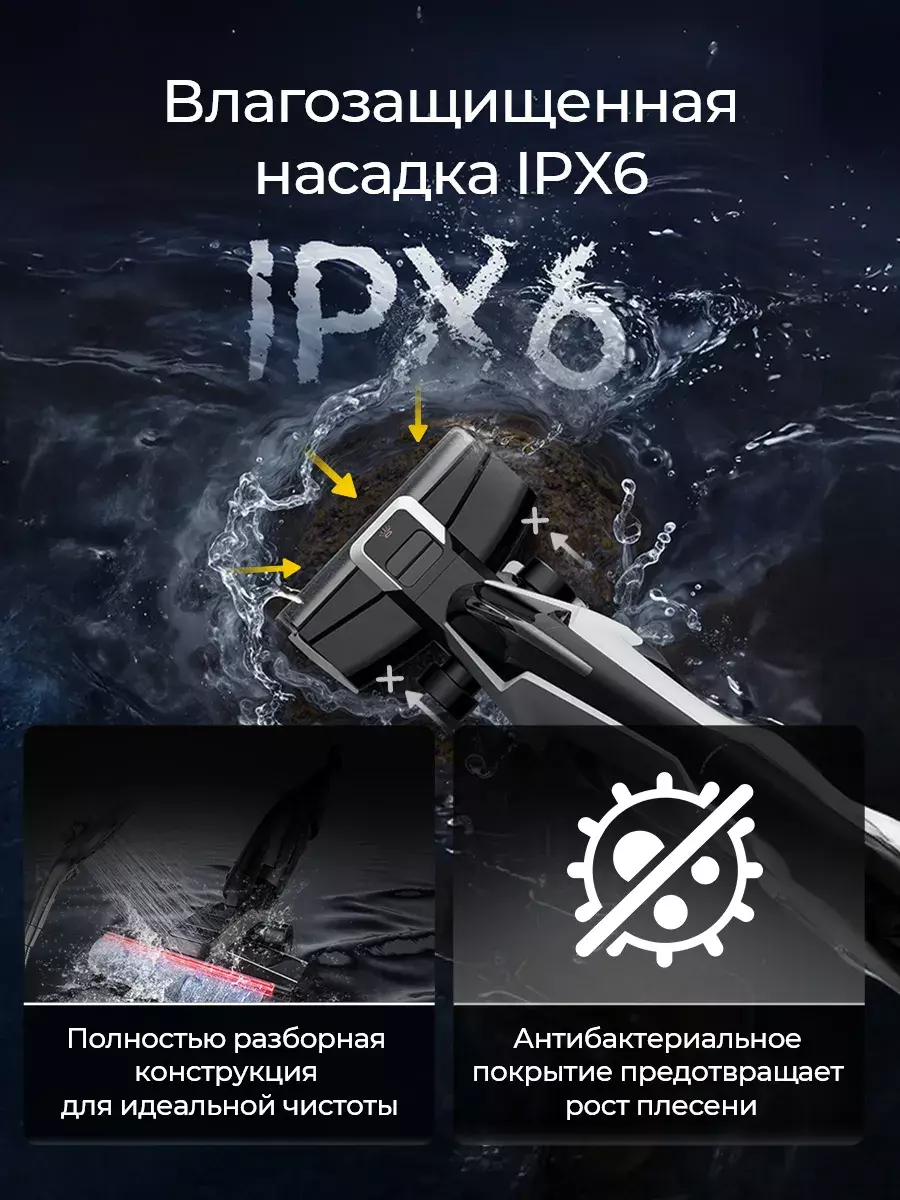 Вертикальный пылесос Deerma VX 100 Ultra - фото 9 Вертикальный пылесос Deerma VX 100 Ultra - фото 9