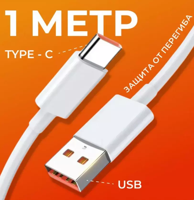 Зарядное устройство Xiaomi 33W Charging Combo Type-A (MDY-16-EF) - фото 3 Зарядное устройство Xiaomi 33W Charging Combo Type-A (MDY-16-EF) - фото 3