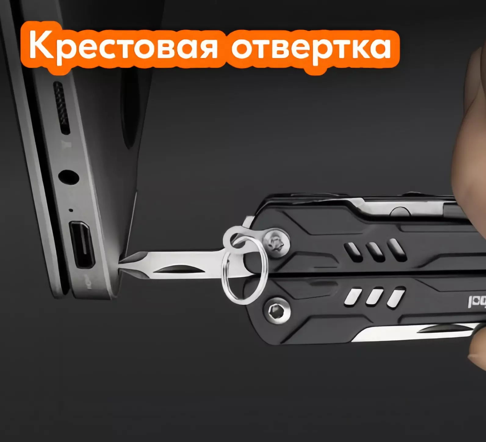 Мультитул Xiaomi NexTool Multi Function Scissors (NE20237) - фото 6 Мультитул Xiaomi NexTool Multi Function Scissors (NE20237) - фото 6