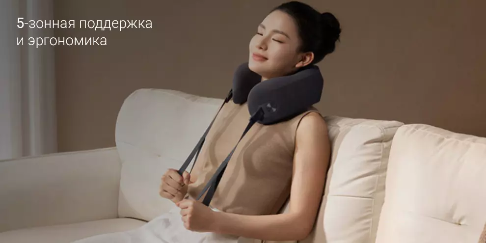 Массажер для шеи Xiaomi Mijia Smart Neck Pillow Massager MJJZAMY01YMYY (BHR08G8CN) - фото 2 Массажер для шеи Xiaomi Mijia Smart Neck Pillow Massager MJJZAMY01YMYY (BHR08G8CN) - фото 2