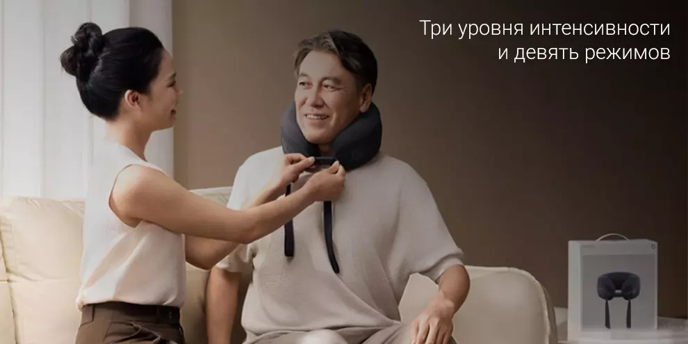 Массажер для шеи Xiaomi Mijia Smart Neck Pillow Massager MJJZAMY01YMYY (BHR08G8CN) - фото 4 Массажер для шеи Xiaomi Mijia Smart Neck Pillow Massager MJJZAMY01YMYY (BHR08G8CN) - фото 4