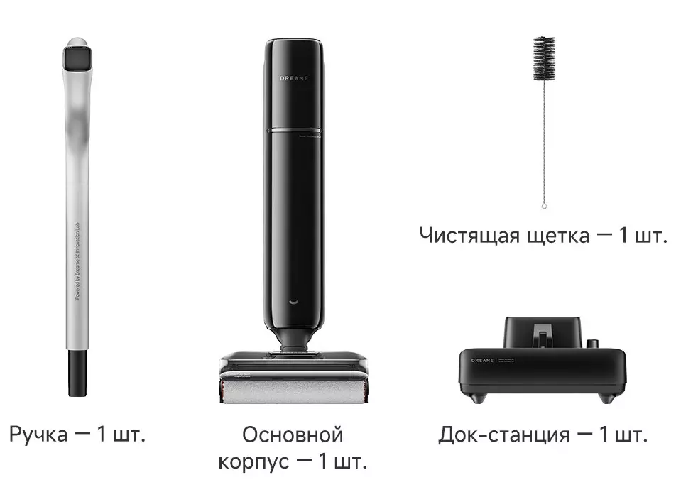 Моющий пылесос Xiaomi Dreame G12 Pro Wet and Dry Vacuum - фото 11 Моющий пылесос Xiaomi Dreame G12 Pro Wet and Dry Vacuum - фото 11