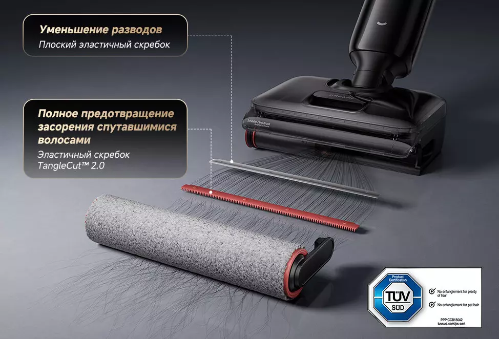 Моющий пылесос Xiaomi Dreame G12 Pro Wet and Dry Vacuum - фото 9 Моющий пылесос Xiaomi Dreame G12 Pro Wet and Dry Vacuum - фото 9