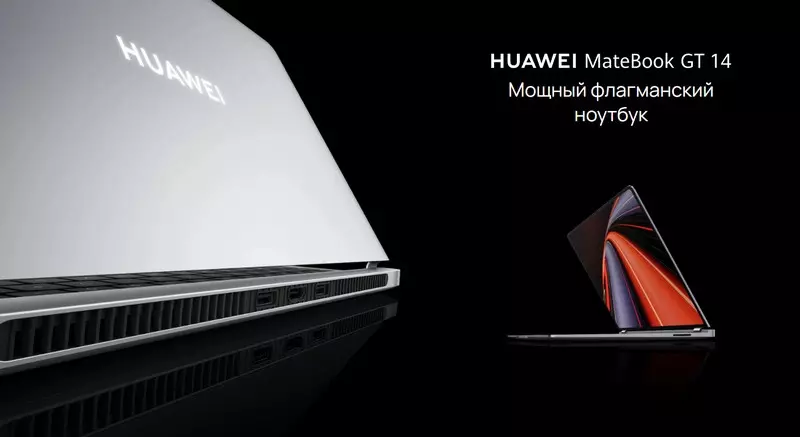 Купить Ноутбук Huawei MateBook GT 14 Ultra5-125H 32/1T OLED 144HZ (53014HSN) Linux - фото 1
