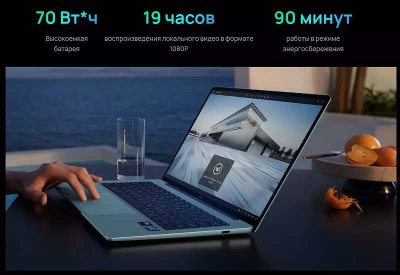 Ноутбук Huawei-WIKO Hi MateBook 14 UItra 5 125H 32/1T 2.8k OLED 120HZ (53010010) - фото 12
