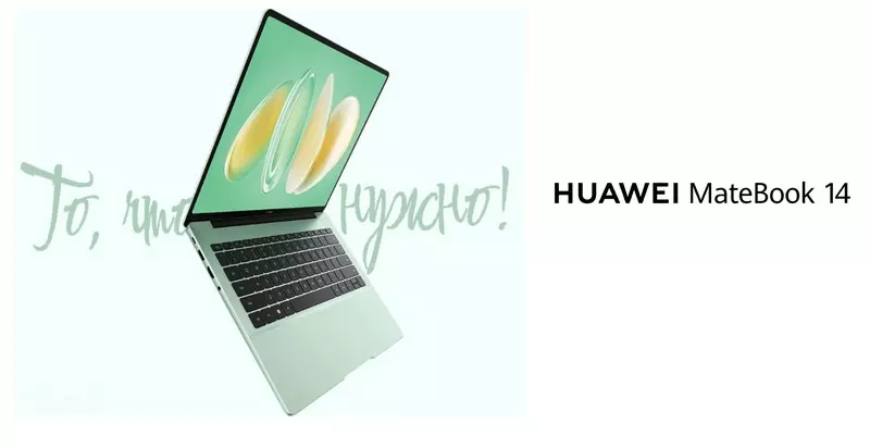 Купить Ноутбук Huawei-WIKO Hi MateBook 14 UItra 5 125H 32/1T 2.8k OLED 120HZ (53010010) - фото 1