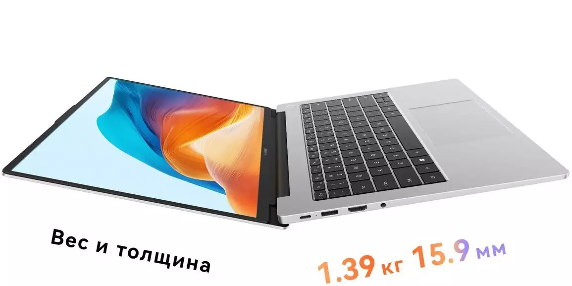 Ноутбук Huawei-WIKO Hi MateBook D14 Core 5 210H 32/1T (53014HGE) - фото 3 Ноутбук Huawei-WIKO Hi MateBook D14 Core 5 210H 32/1T (53014HGE) - фото 3