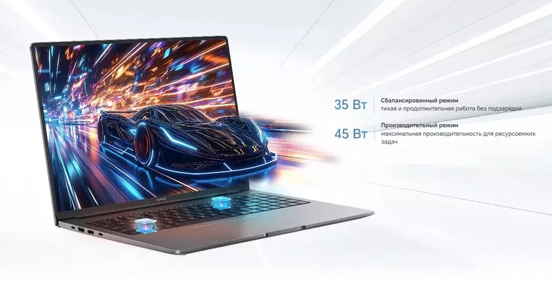 Ноутбук Honor MagicBook X16 Plus 2025 Core 5 220H 16/1T 2.5K 120YZ (5301ALYM) - фото 5