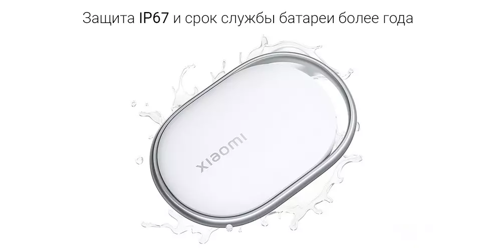 Умный трекер для поиска вещей Xiaomi Tag (M2543T1) BHR08SPGL (1шт. в комплекте) - фото 3 Умный трекер для поиска вещей Xiaomi Tag (M2543T1) BHR08SPGL (1шт. в комплекте) - фото 3