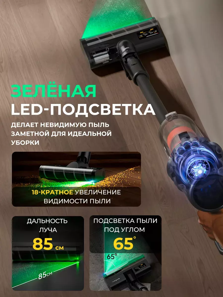 Пылесос Xiaomi Deerma DEM-T30W Station - фото 10