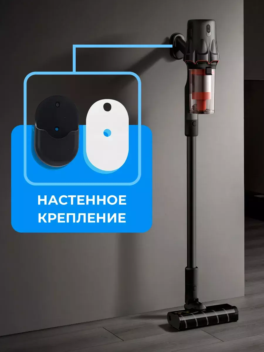 Пылесос Xiaomi Deerma DEM-T30W Station - фото 5