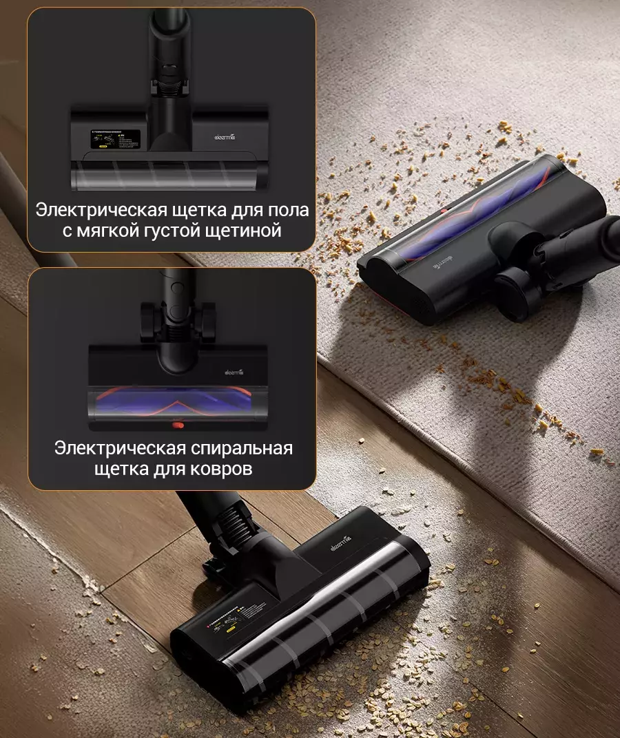 Пылесос Xiaomi Deerma DEM-T50W Station - фото 10