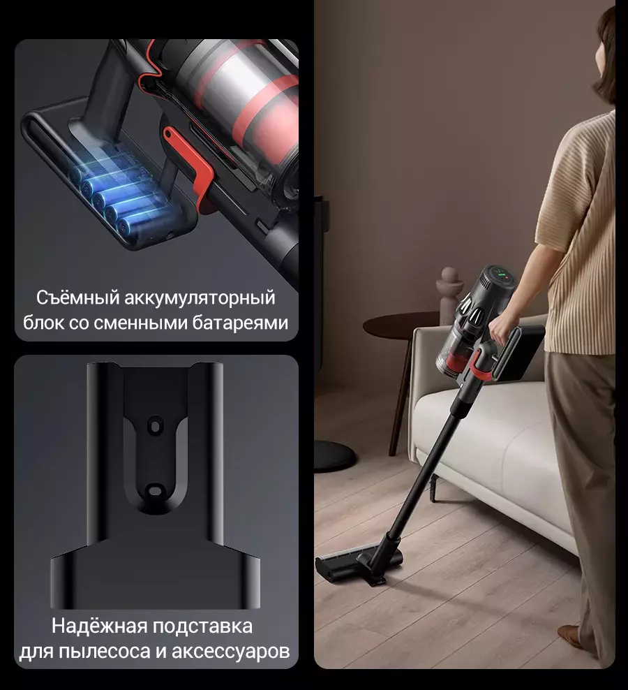 Пылесос Xiaomi Deerma DEM-T50W Station - фото 12