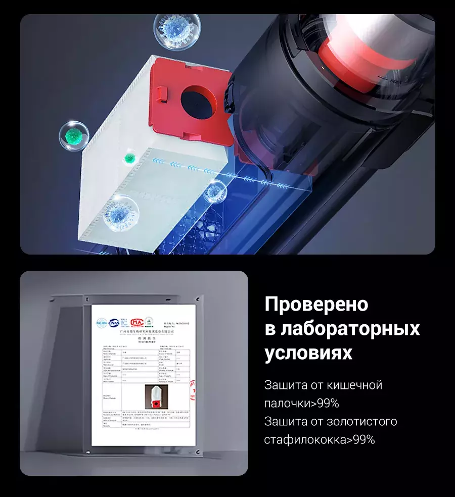 Пылесос Xiaomi Deerma DEM-T50W Station - фото 6