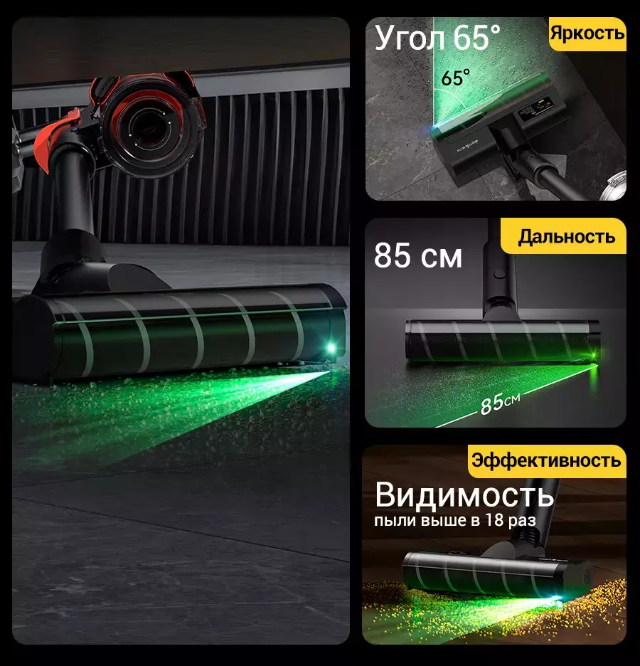 Пылесос Xiaomi Deerma DEM-T50W Station - фото 7