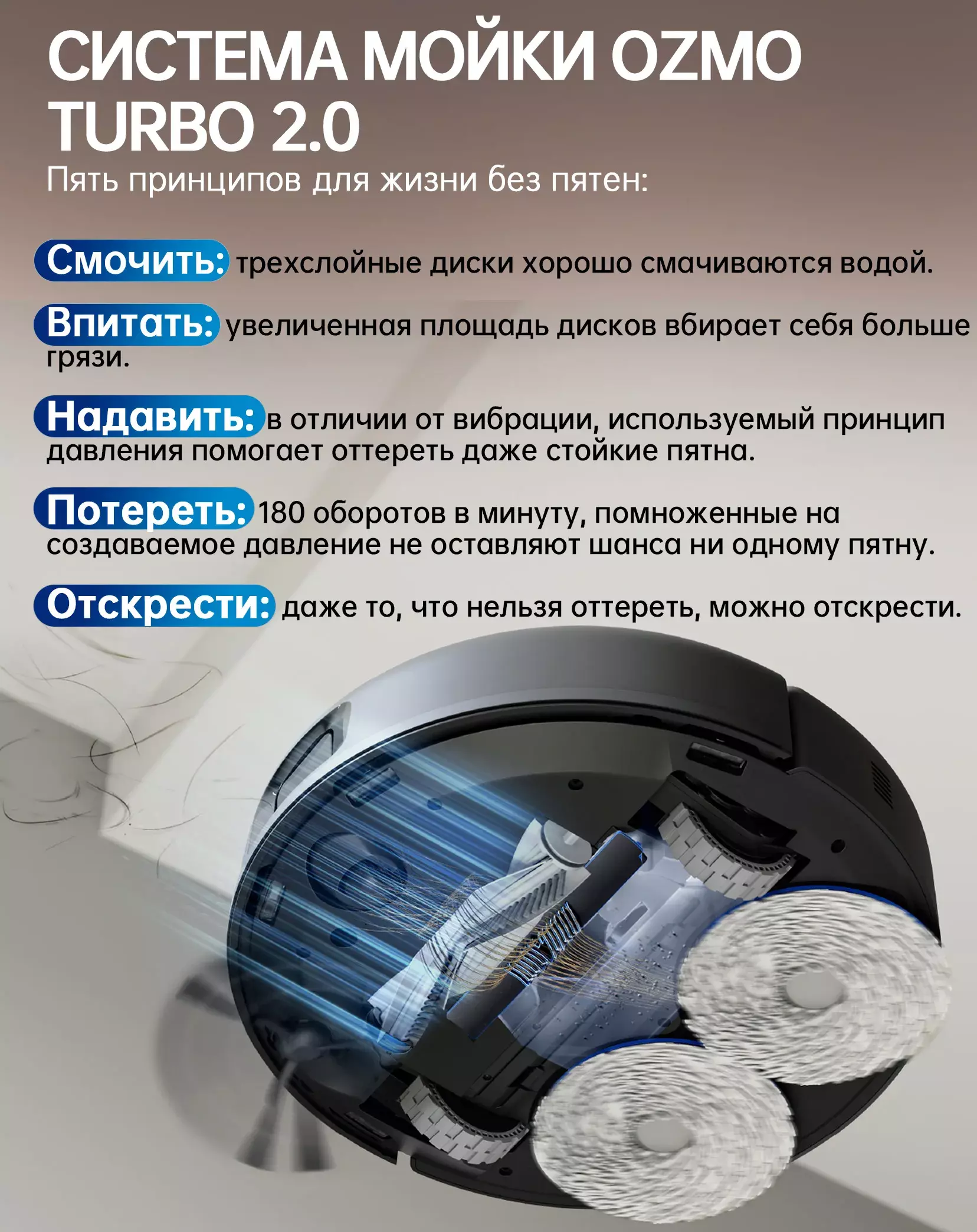 Робот-пылесос Xiaomi ECOVACS N30 PRO OMNI (CH2427) - фото 4 Робот-пылесос Xiaomi ECOVACS N30 PRO OMNI (CH2427) - фото 4