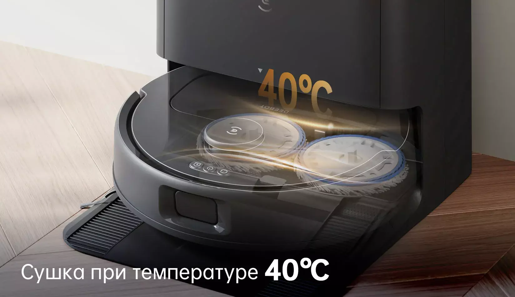 Робот-пылесос Xiaomi ECOVACS N30 PRO OMNI (CH2427) - фото 5 Робот-пылесос Xiaomi ECOVACS N30 PRO OMNI (CH2427) - фото 5