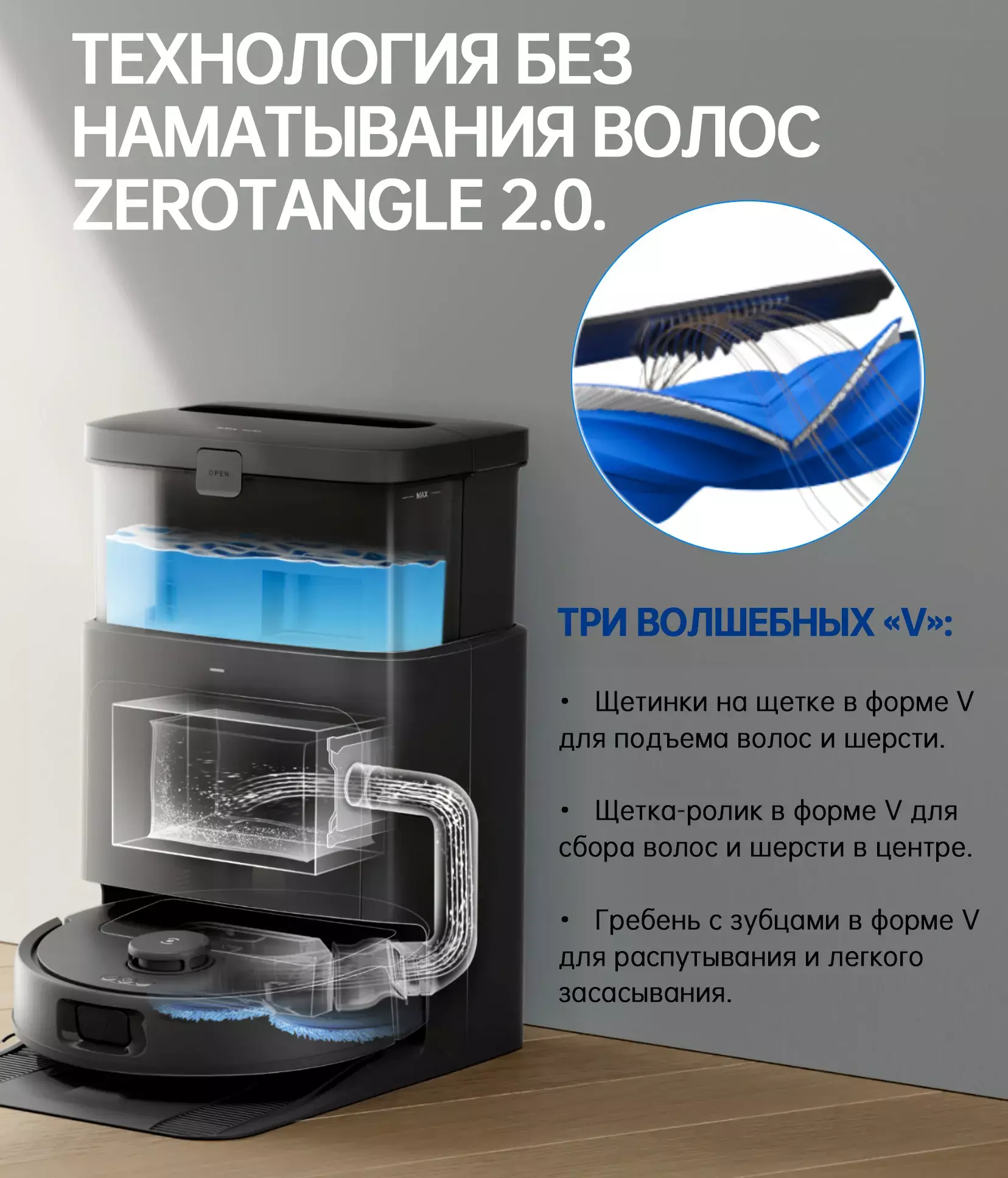 Робот-пылесос Xiaomi ECOVACS N30 PRO OMNI (CH2427) - фото 7 Робот-пылесос Xiaomi ECOVACS N30 PRO OMNI (CH2427) - фото 7