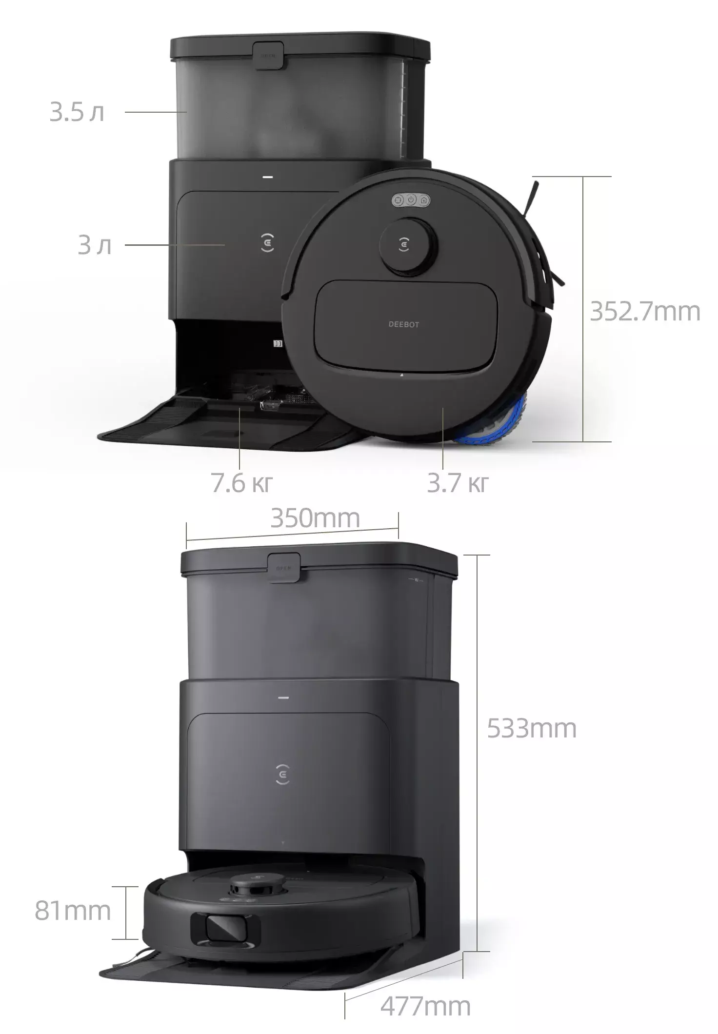 Робот-пылесос Xiaomi ECOVACS N30 PRO OMNI (CH2427) - фото 8 Робот-пылесос Xiaomi ECOVACS N30 PRO OMNI (CH2427) - фото 8