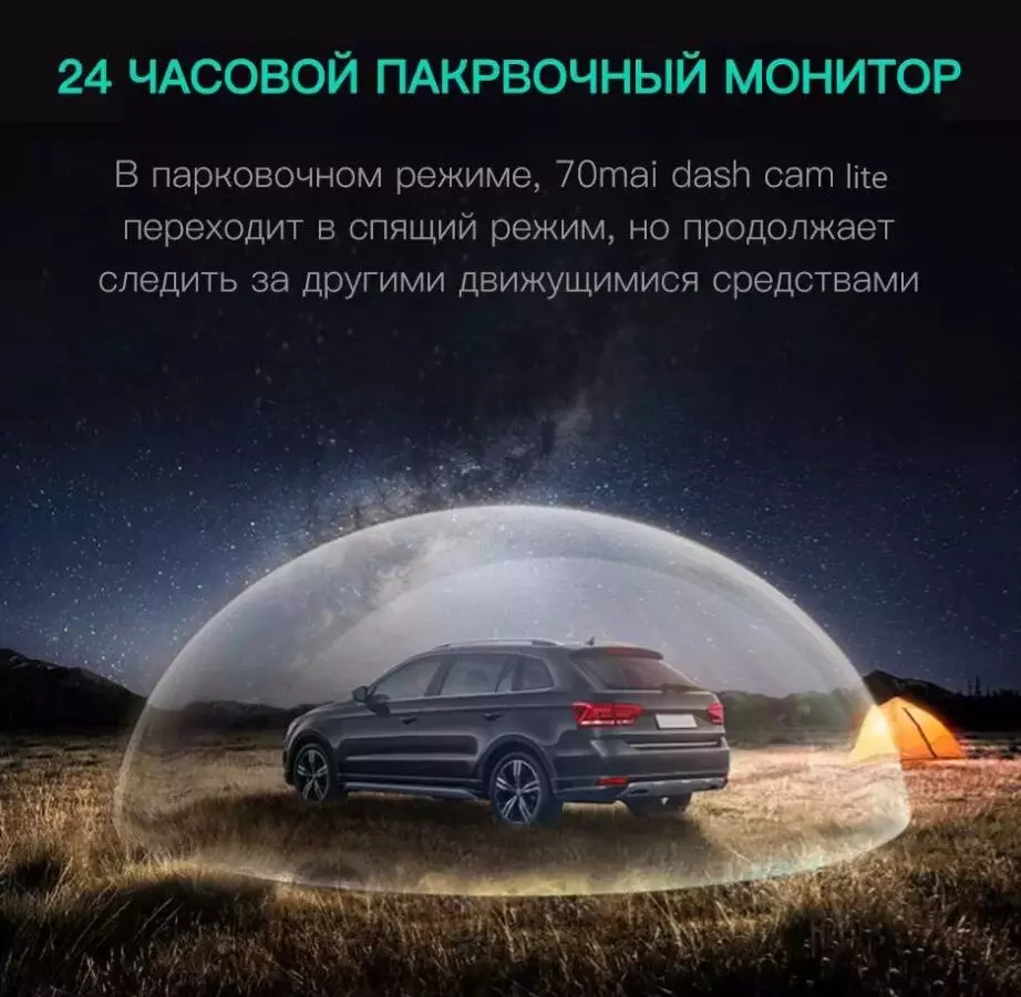 Видеорегистратор 70mai Dash Cam Pro Lite Midrive D08 - фото 4