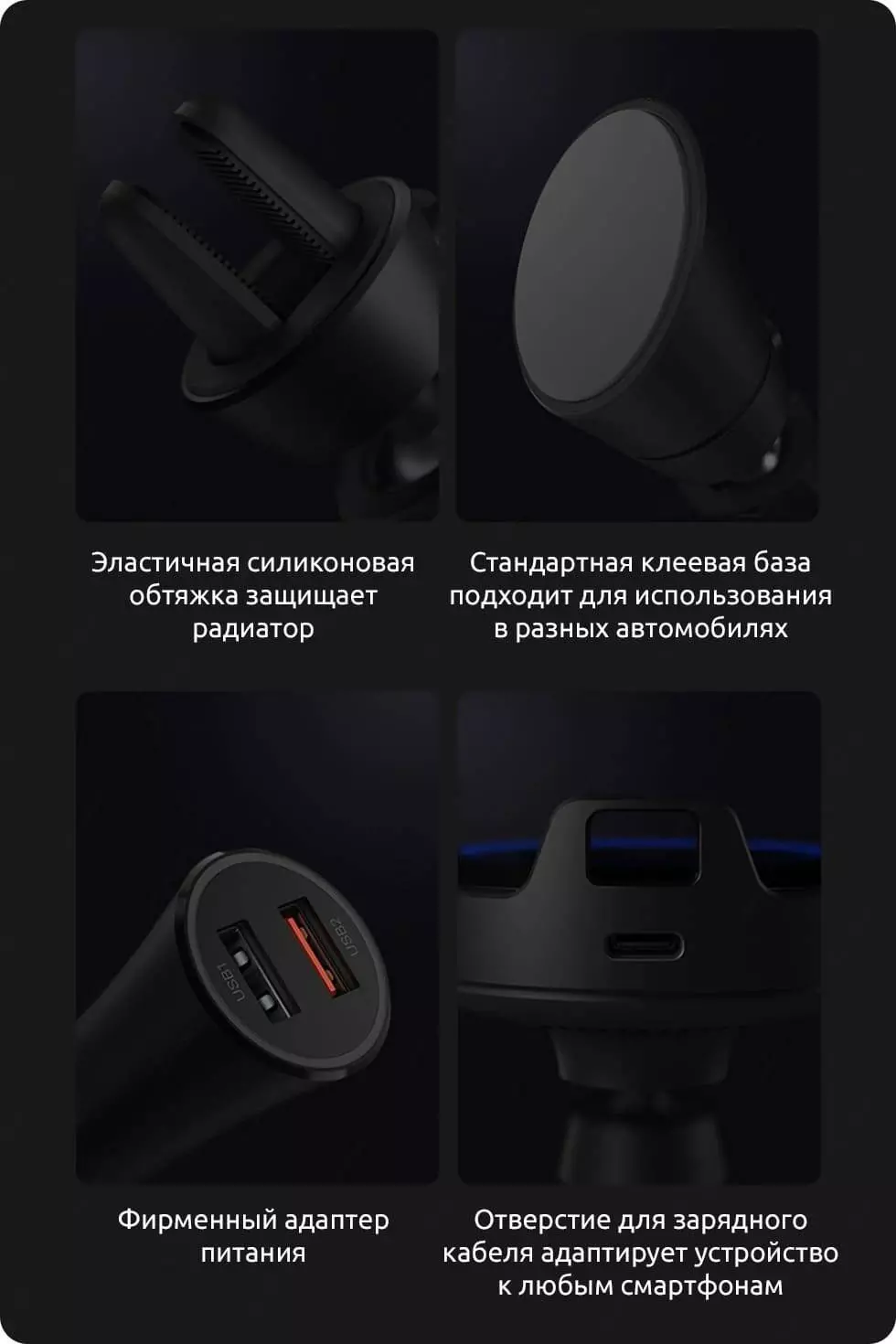 Держатель с беспроводной зарядкой Xiaomi Wireless Car Charger 20W (WCJ02ZM) - фото 8 Держатель с беспроводной зарядкой Xiaomi Wireless Car Charger 20W (WCJ02ZM) - фото 8