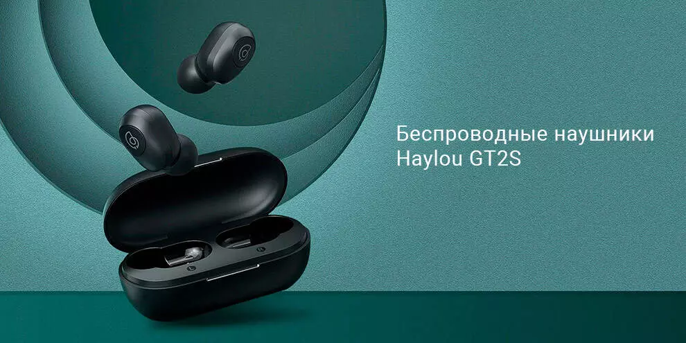 Купить Беспроводные наушники Haylou GT2S - фото 1
