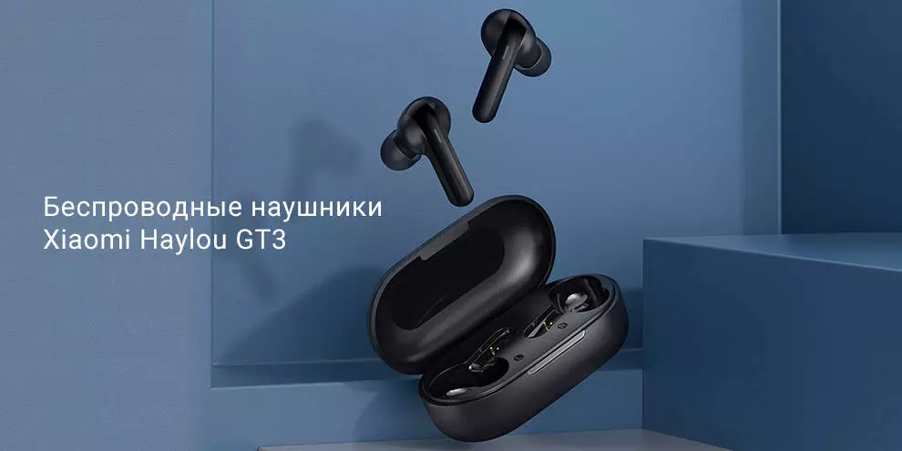 Купить Беспроводные наушники Haylou GT3 - фото 1